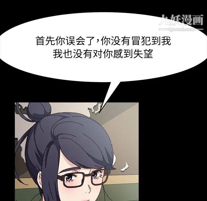 神级模特第17话