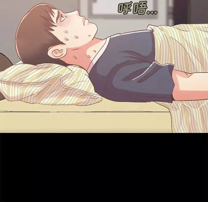不該有的愛情第6话
