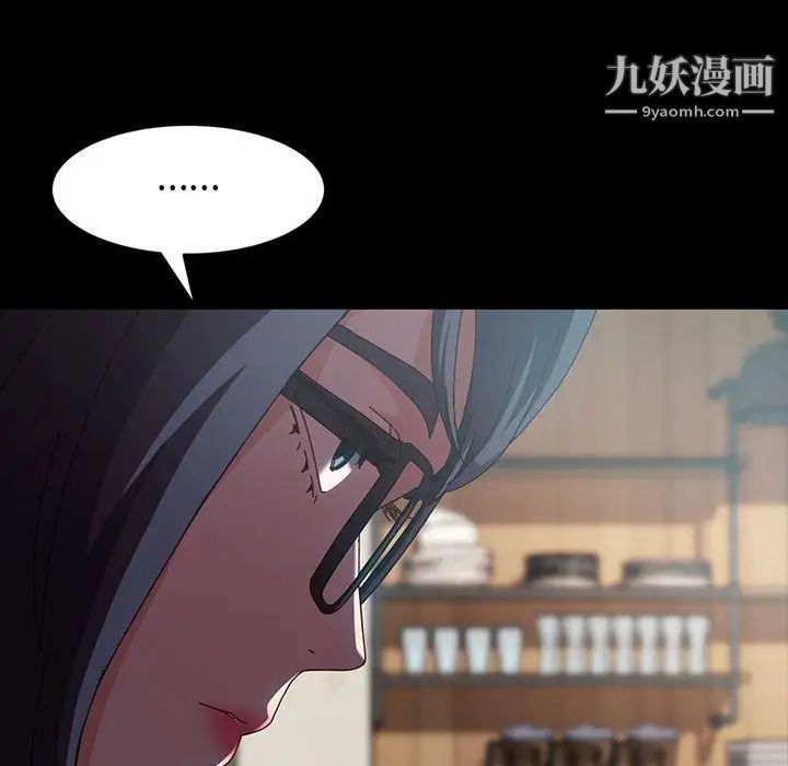 神級模特第17話