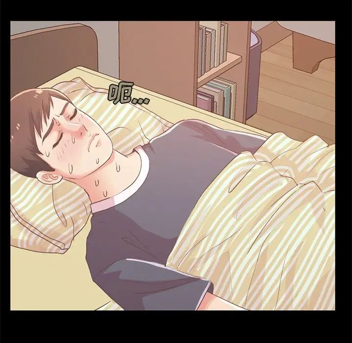 不該有的愛情第6话