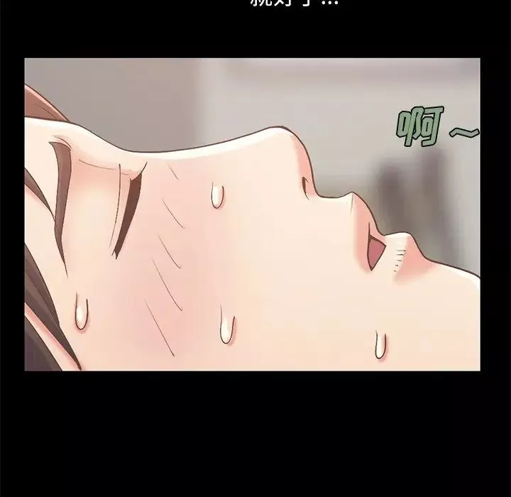 不該有的愛情第6话
