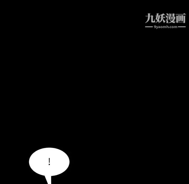 神級模特第17話