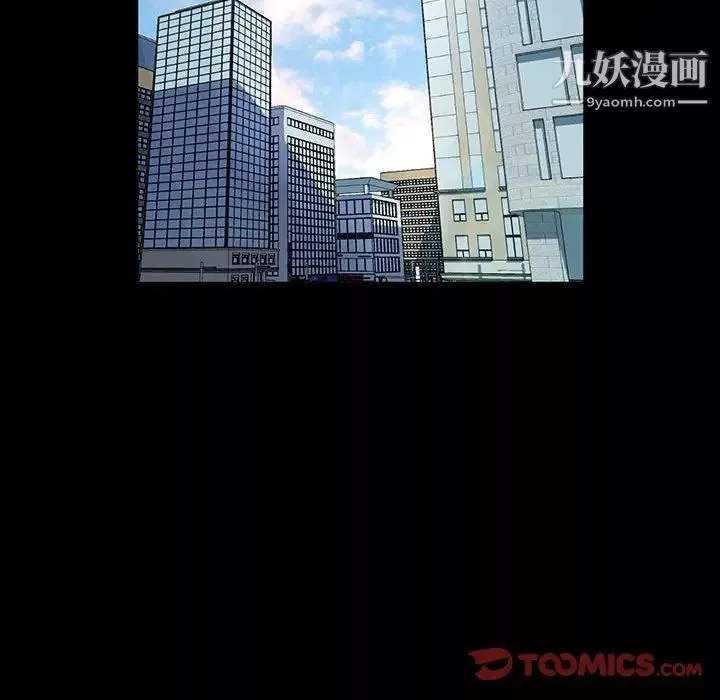 神級模特第17話