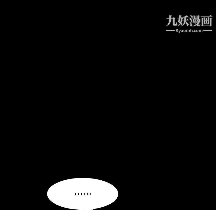 神級模特第17話