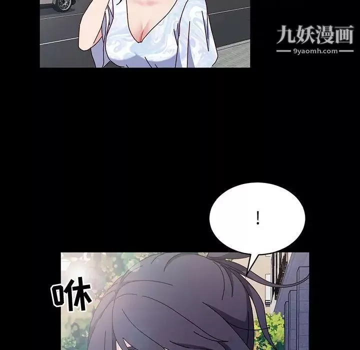 神級模特第17話