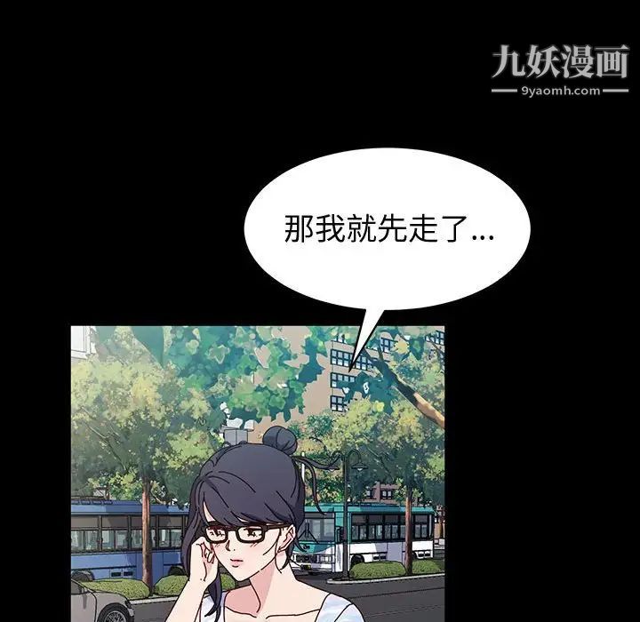 神级模特第17话