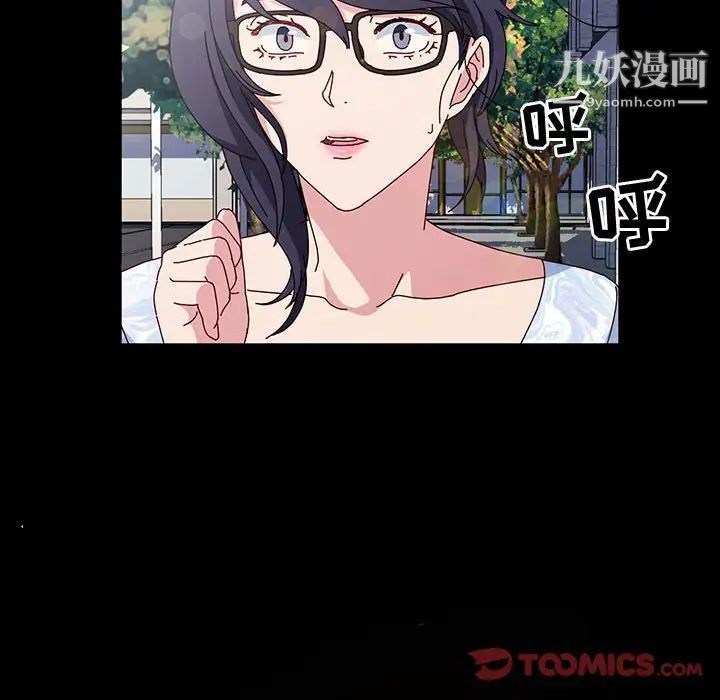 神级模特第17话