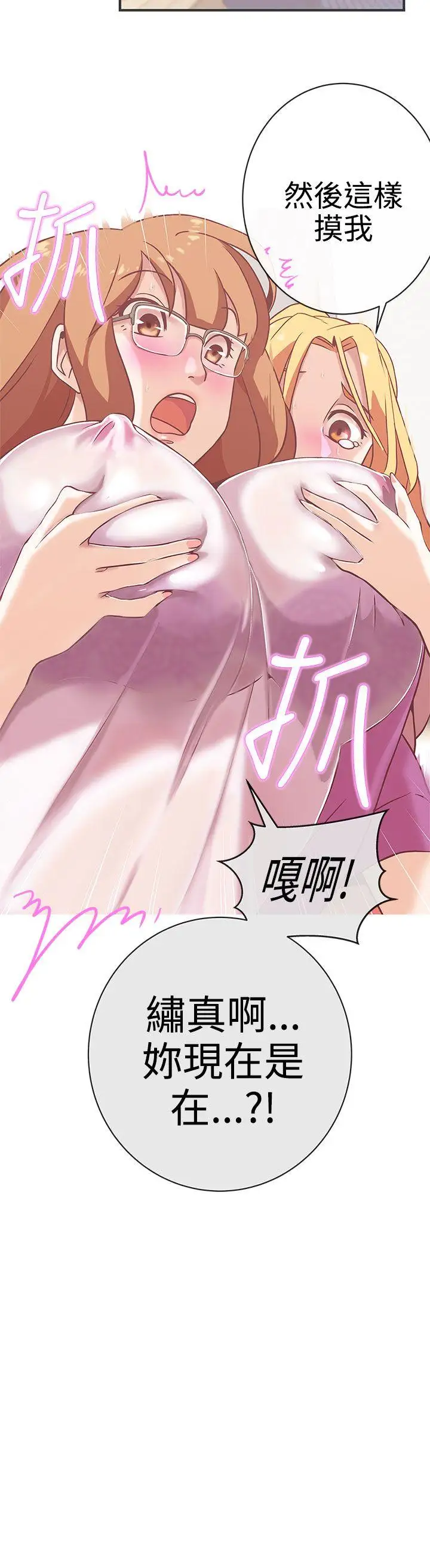 LOVE爱的导航G第22话