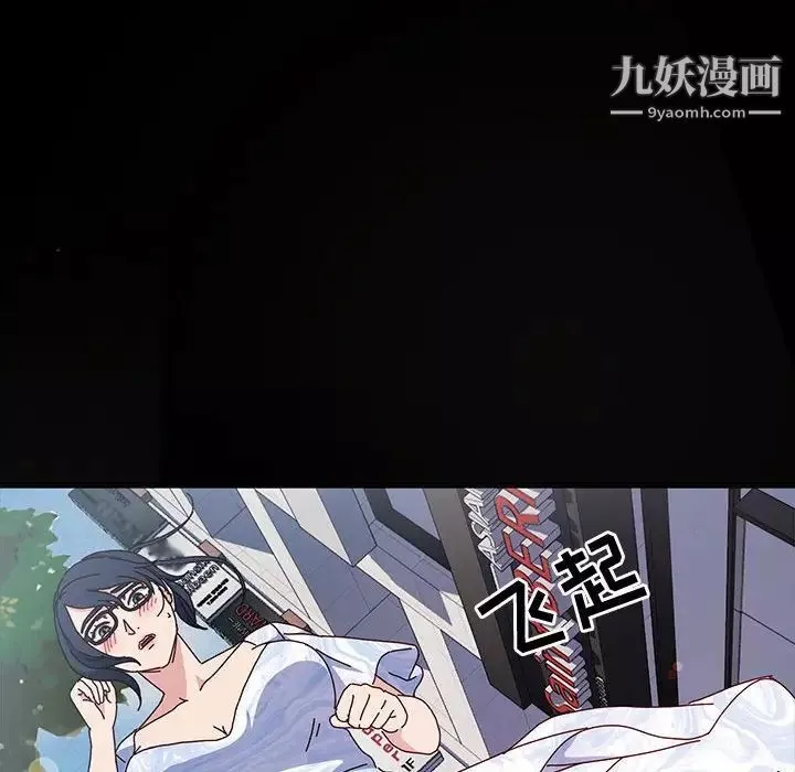 神級模特第17話
