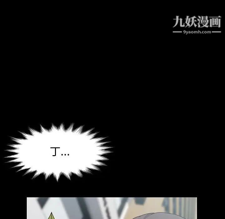 神級模特第17話