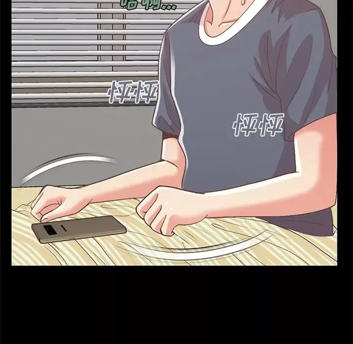 不該有的愛情第6话