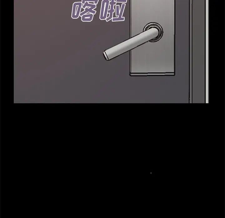 不該有的愛情第6话