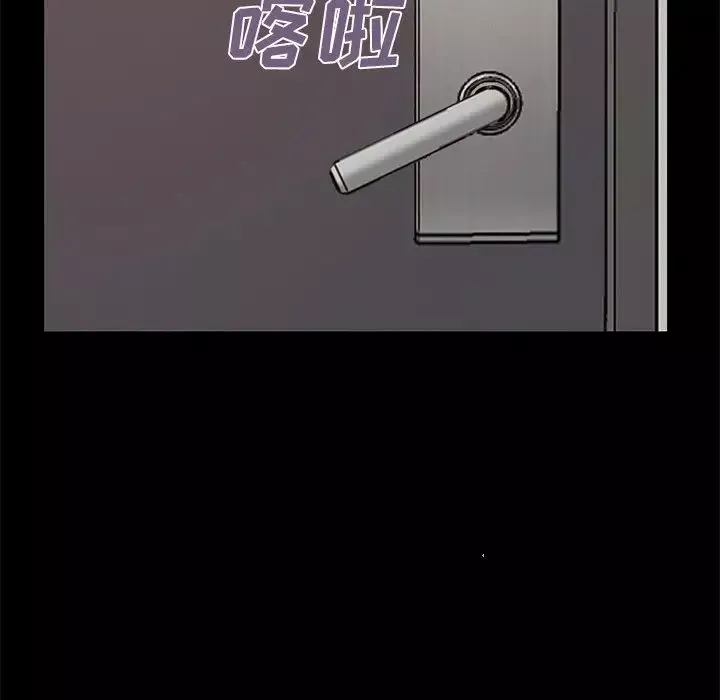 不該有的愛情第6话