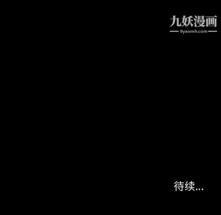 神级模特第17话