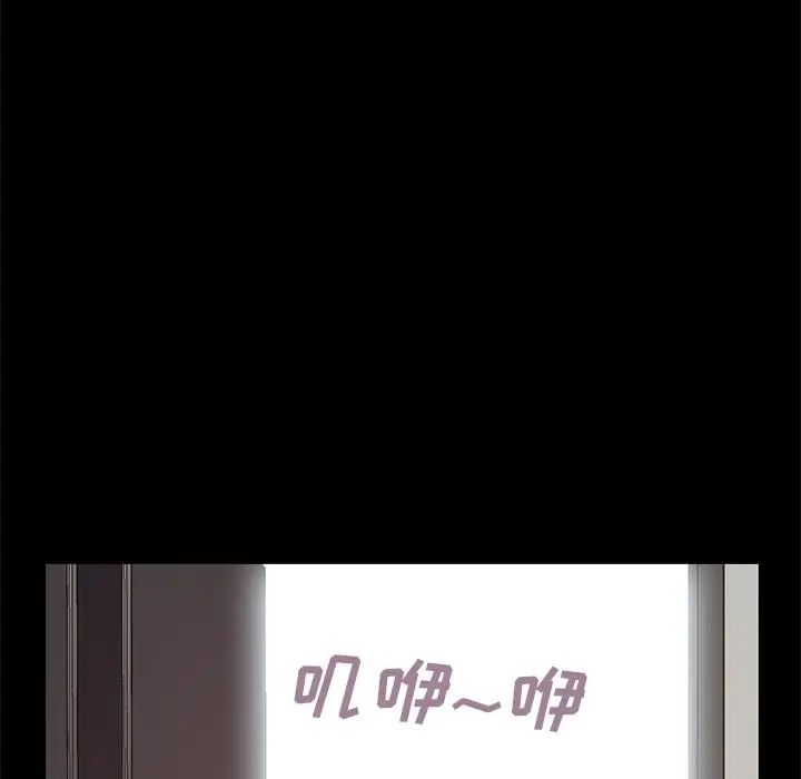 不该有的爱情第6话