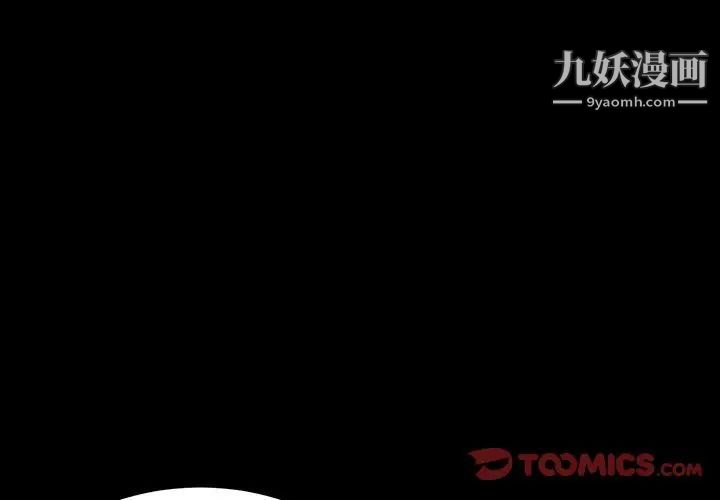 神級模特第18話