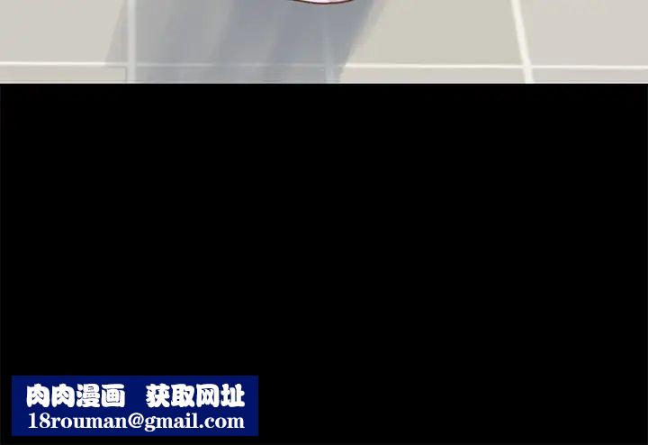 不该有的爱情第6话