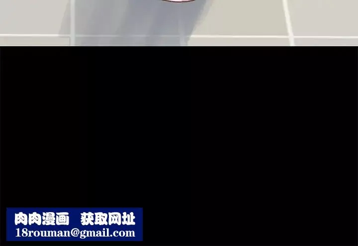 不該有的愛情第6话
