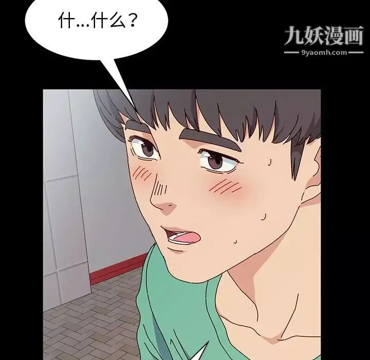 神級模特第18話