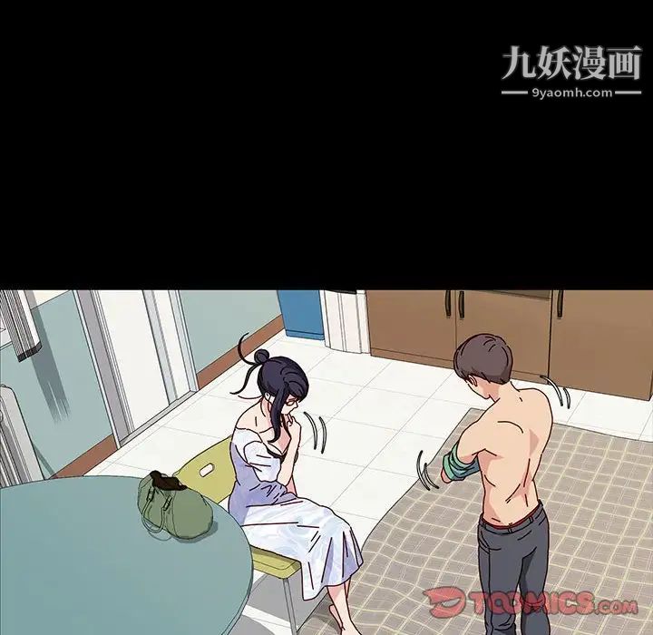 神级模特第18话