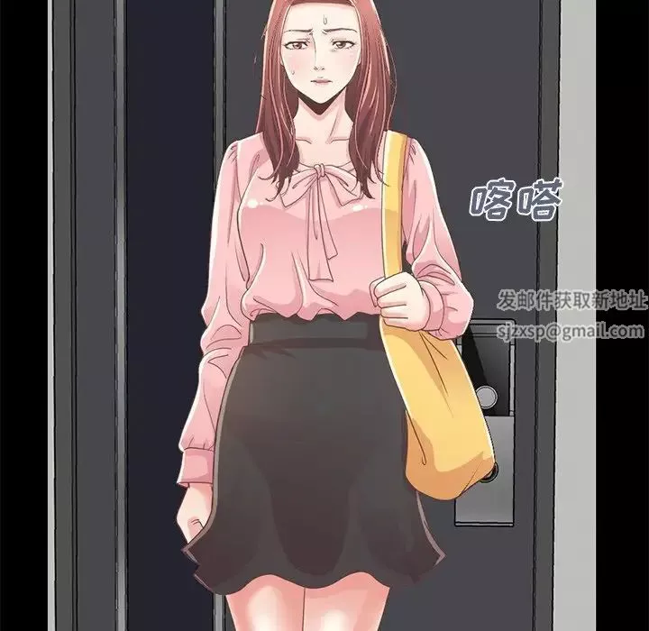 不該有的愛情第7话