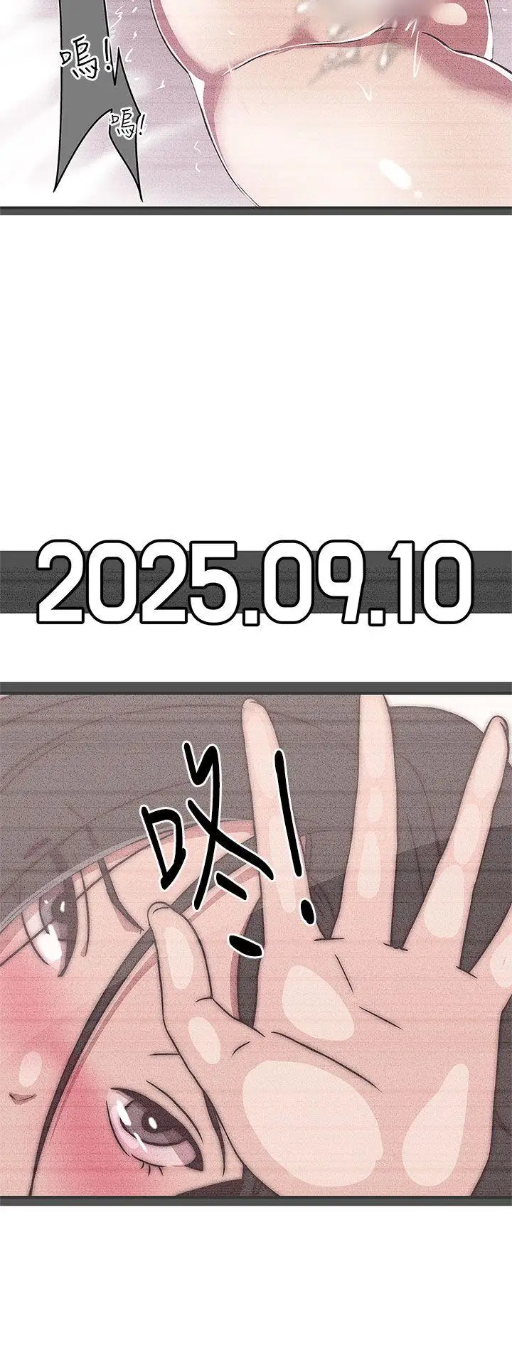 LOVE愛的導航G第23話