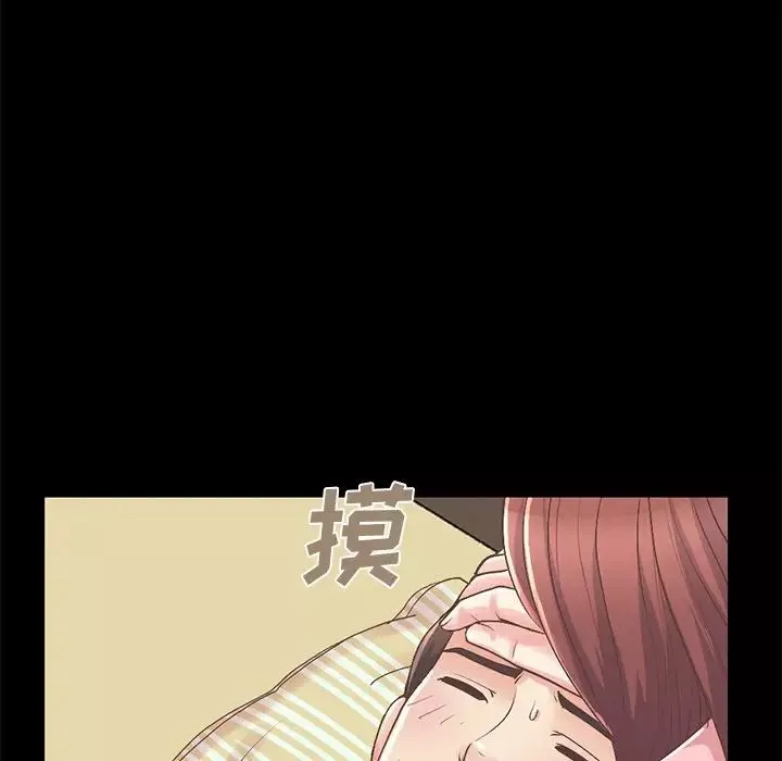 不該有的愛情第7话