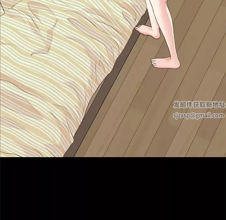不該有的愛情第7话