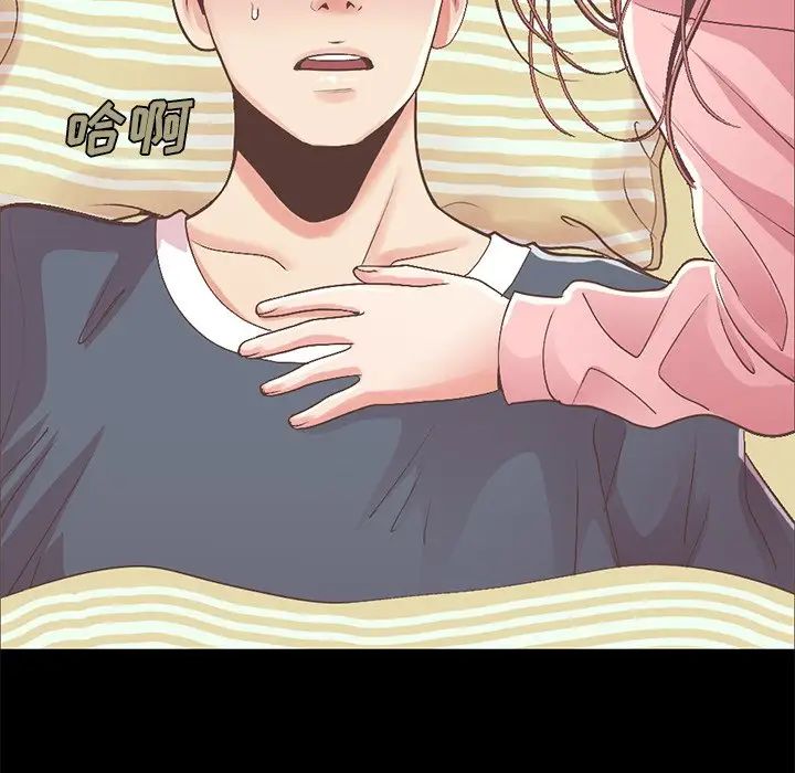 不该有的爱情第7话