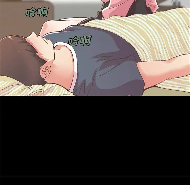 不该有的爱情第7话