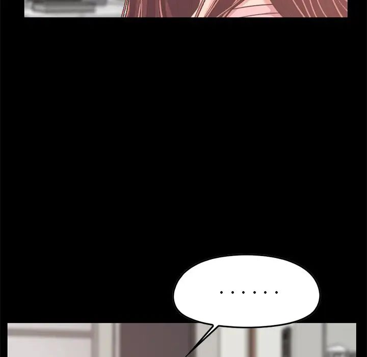 不该有的爱情第7话