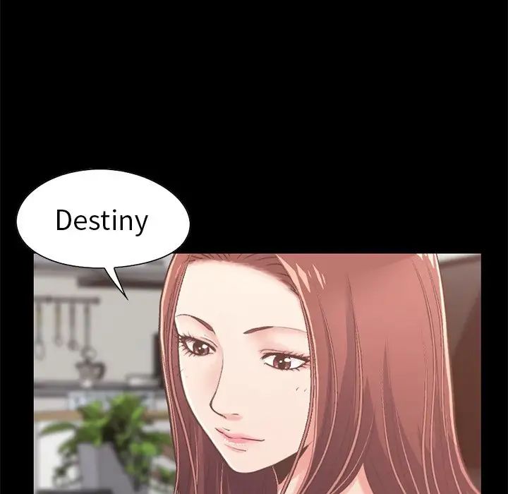 不该有的爱情第7话