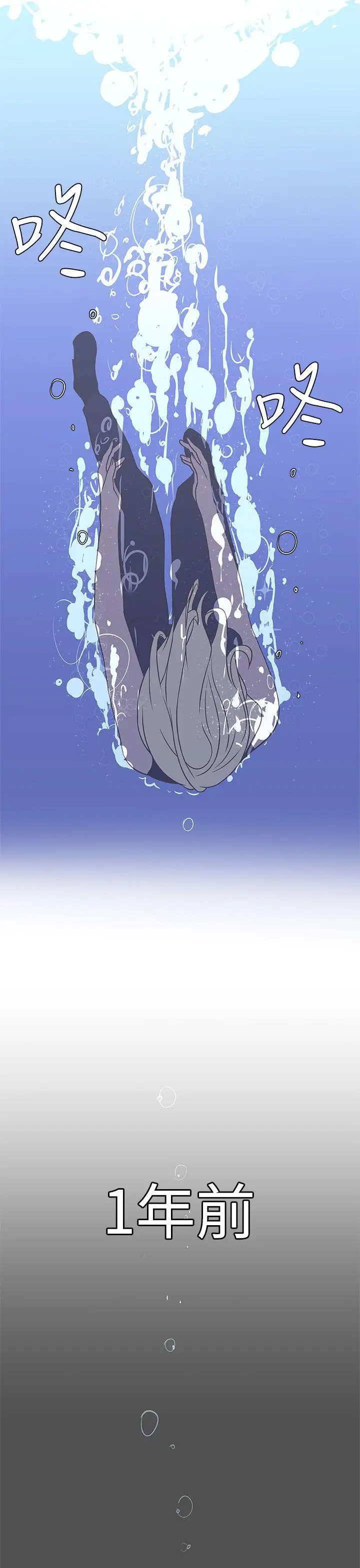 LOVE爱的导航G第24话