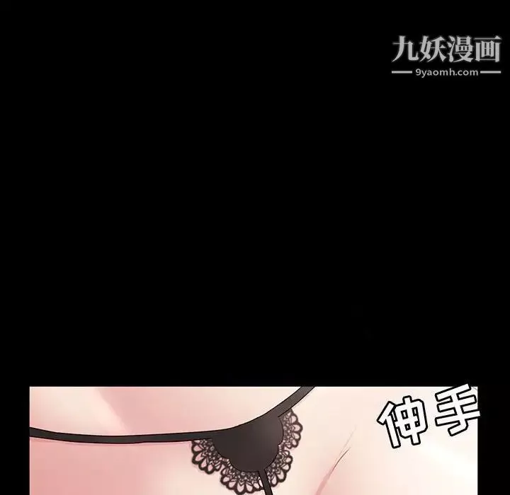 神级模特-第18话 - 图片 58