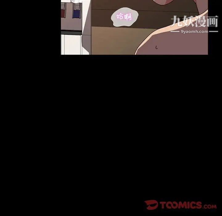 神級模特第18話