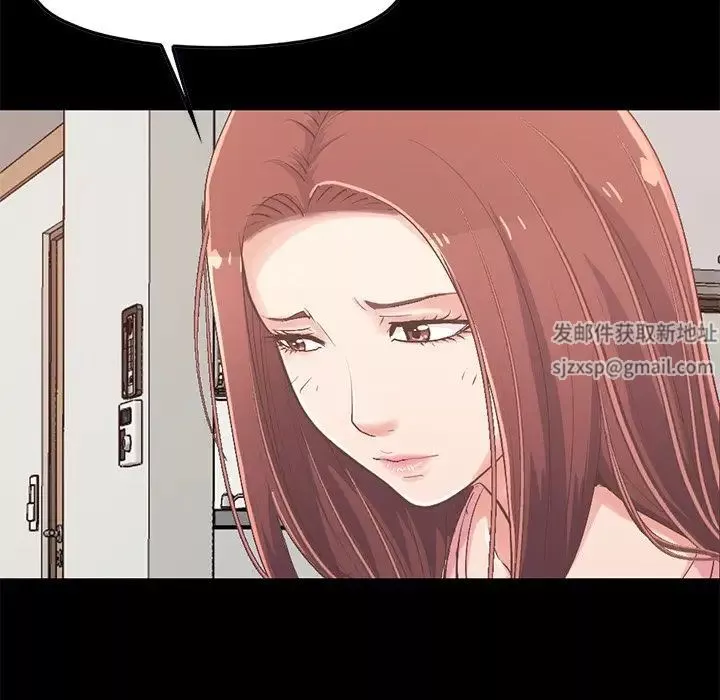不該有的愛情第7话