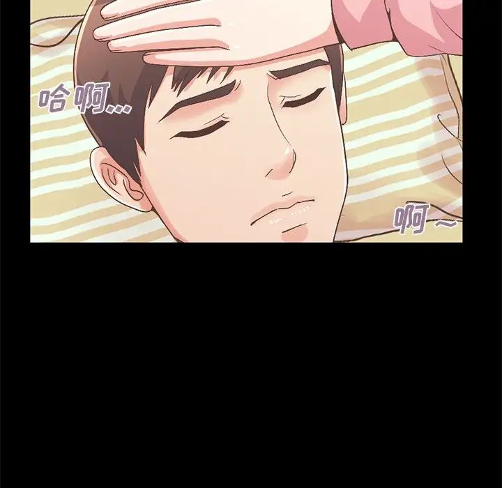 不该有的爱情第7话