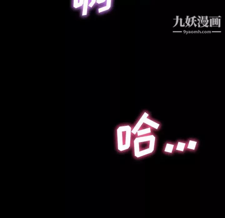 神級模特第18話