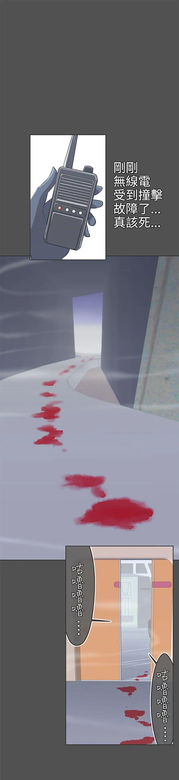 LOVE爱的导航G第24话