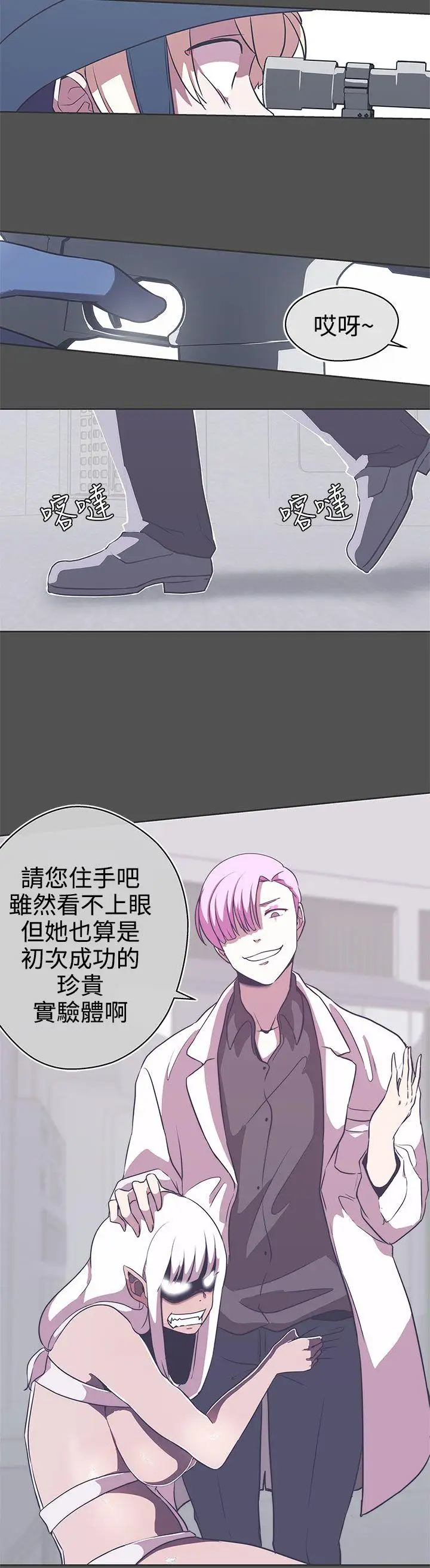 LOVE爱的导航G第24话