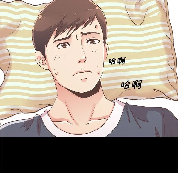 不該有的愛情第7话