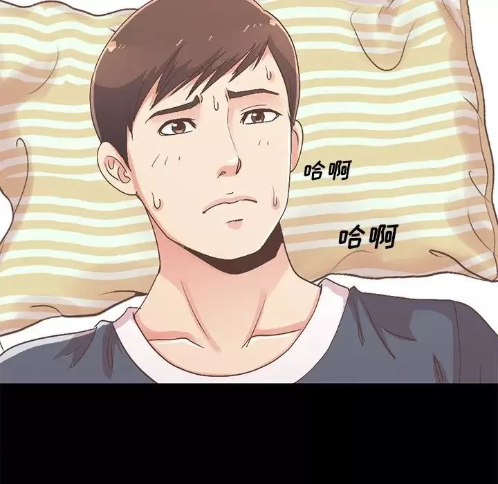 不该有的爱情-第7话 - 图片 62