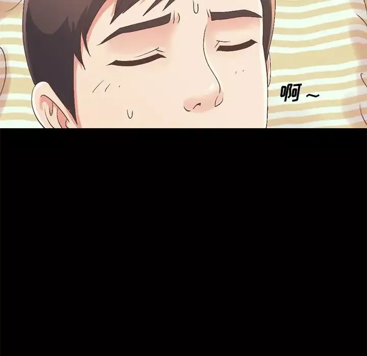不該有的愛情第7话