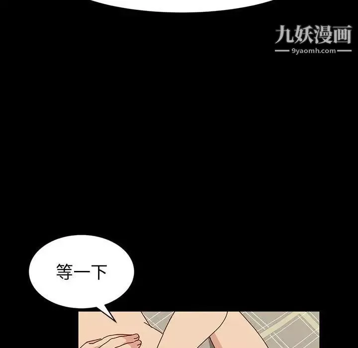 神级模特-第18话 - 图片 85