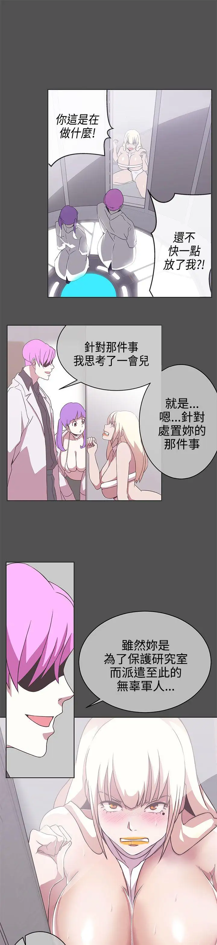 LOVE爱的导航G第25话