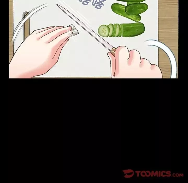 不該有的愛情第7话