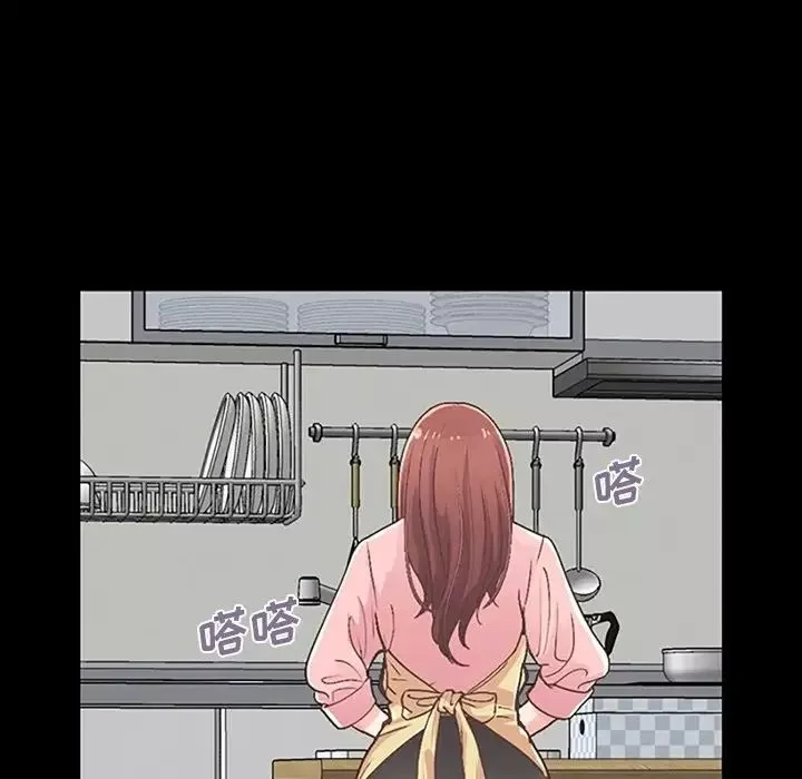 不該有的愛情第7话