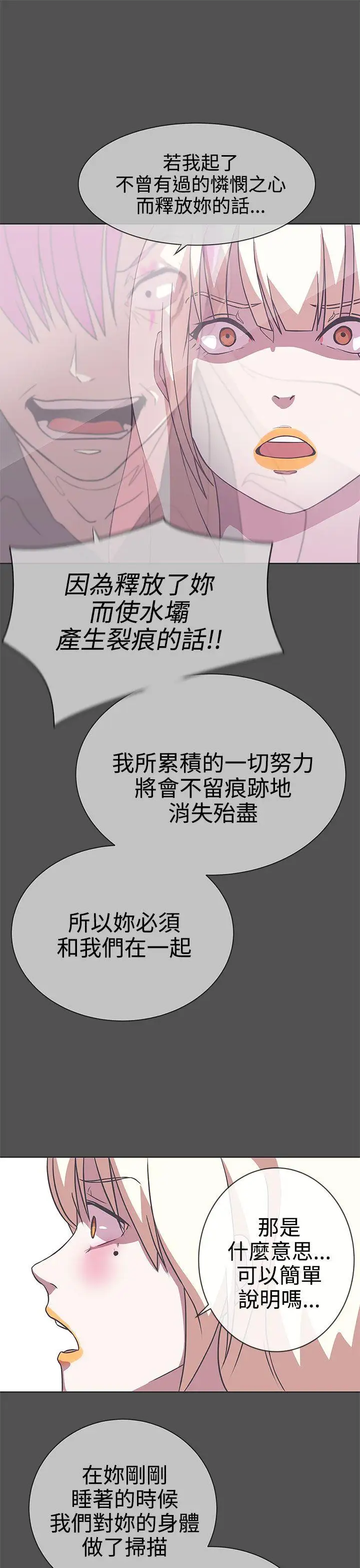 LOVE爱的导航G第25话