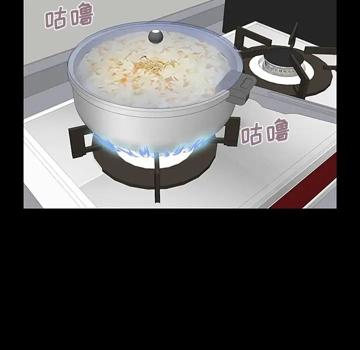 不該有的愛情第7话