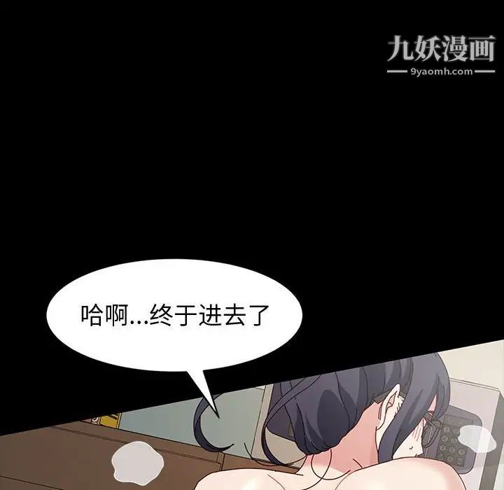 神级模特第18话